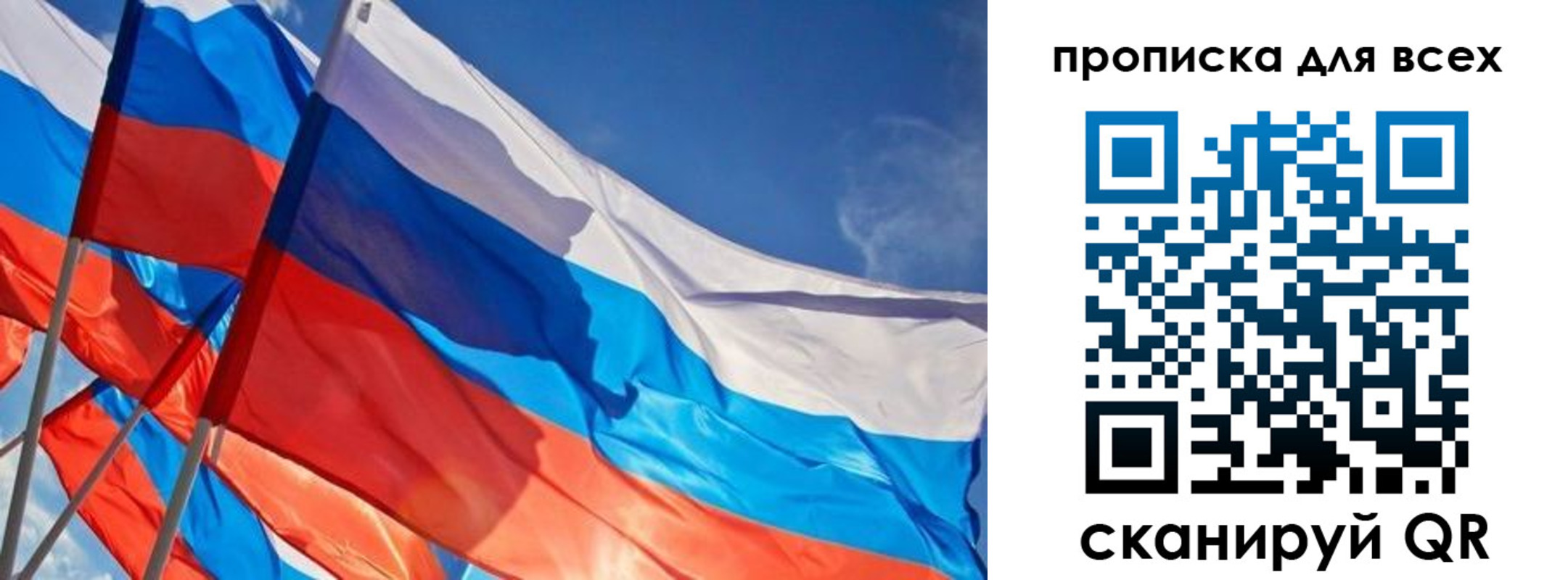 временная регистрация госуслуги в Волгограде