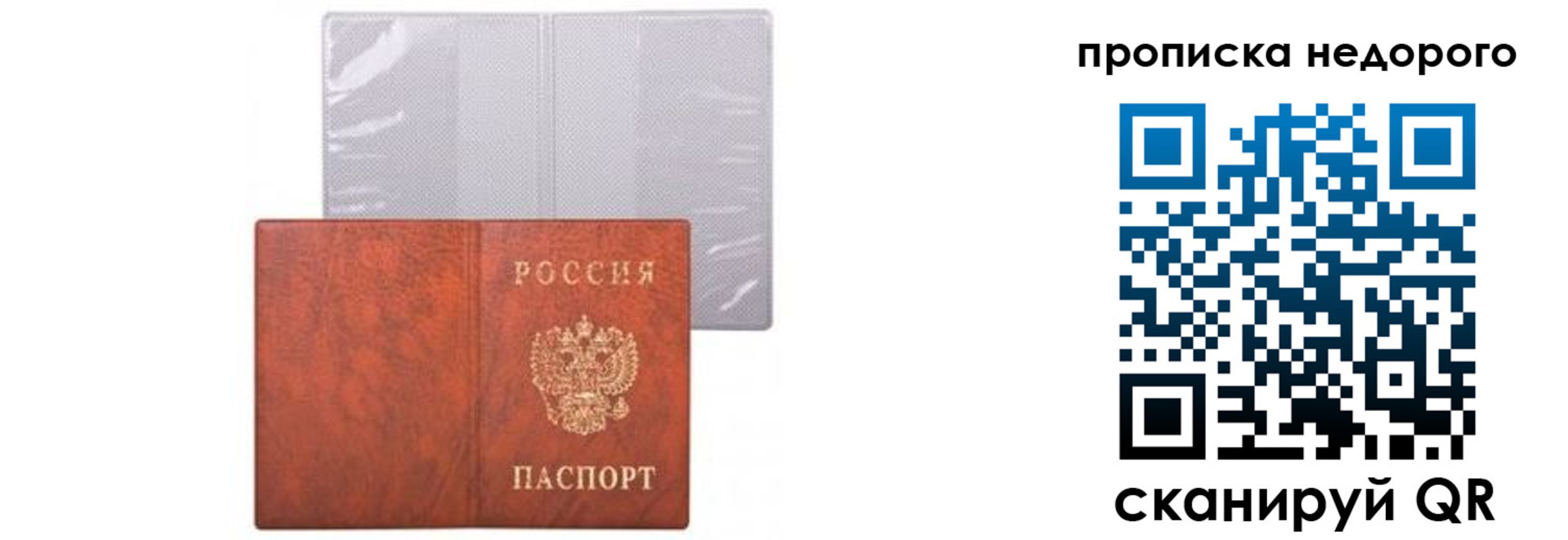 временная регистрация госуслуги в Волгограде